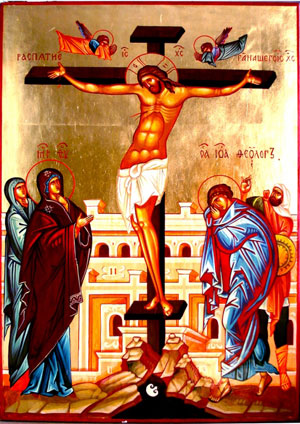 Rastignirea Domnului
